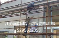 泄爆墙