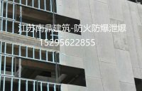 泄爆墙