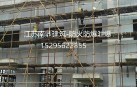 泄爆墙