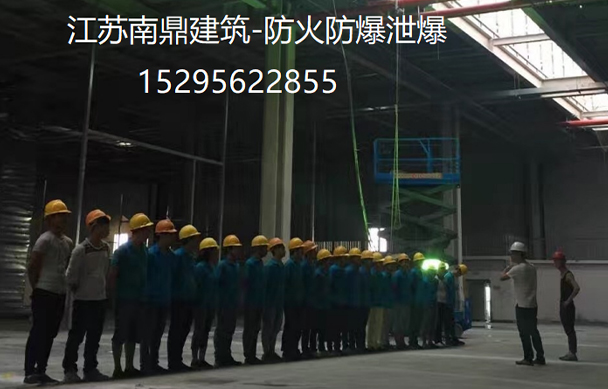 团队