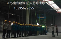 团队