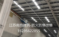 防火墙