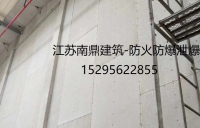 防火墙