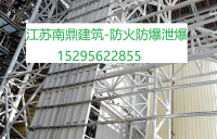 防火墙