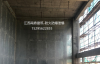 抗爆墙