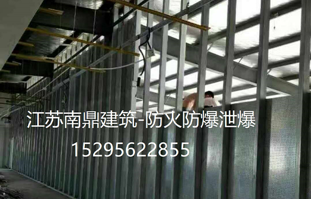 抗爆墙